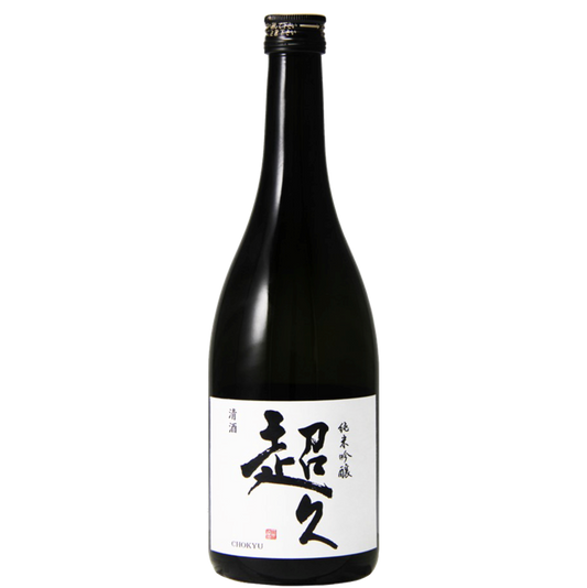 Nakano Sake Chokyu Ultra Ginjyo Junmai (White Label) 720ml